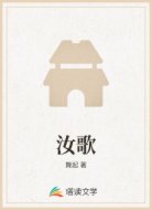 汝歌