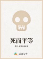 阴阳师全录