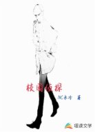 校園偵探