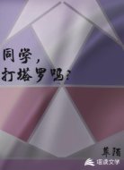 同学打塔罗吗