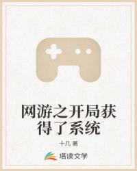 少女视频哔哩哔哩免费播放