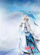 超级时代