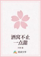 酒窝不止一点甜