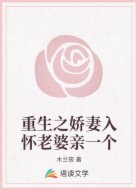 重生之娇妻入怀老婆亲一个