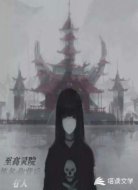 至高灵院