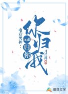 電競男神:buff 歸你你歸我