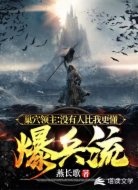 巢穴领主:没有人比我更懂爆兵流