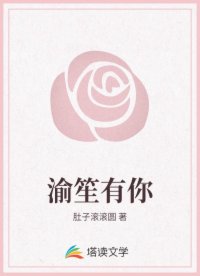 渝笙有你