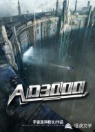 AD3000