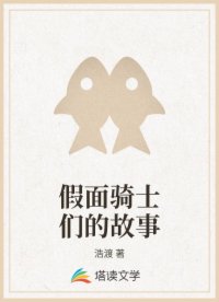 成品在線影視78w78