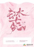 去冰七分甜