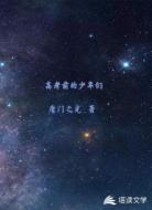 高考前的少年们
