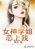 大學(xué)軍訓(xùn),學(xué)姐非要拉我去登記