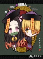 我在港综当驱魔人的那些年