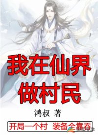 磨姑視頻著色板