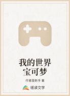 我的世界宝可梦