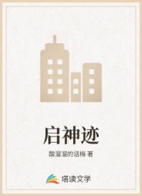 歐美人牲雜交狂配