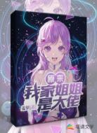 万族人皇