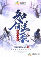 論寒門書生如何逆襲