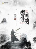 关于我能暂停时间这件事儿