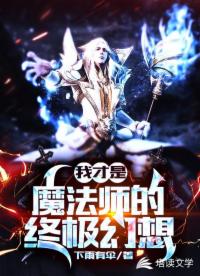 亞洲三級黃色片