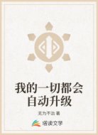 我的一切都会自动升级