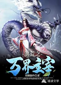 含害草研究滿十八進(jìn)入在線觀看