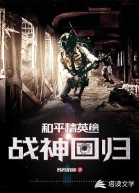 小舞被清除記憶變成傀儡