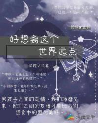 落繁星