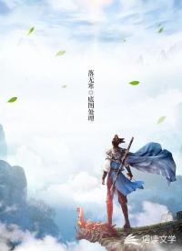 网游我开局万亿抽奖券