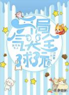 游戏制作人:开局气哭全球玩家!