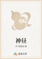 神昼