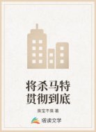 将杀马特贯彻到底