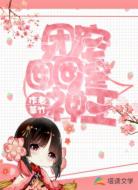团宠囡囡是神王