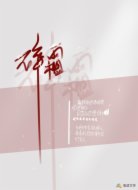 碎霜