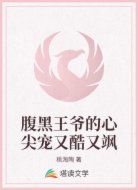 重生后被死对头宠成了小祖宗