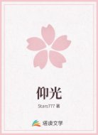 仰光