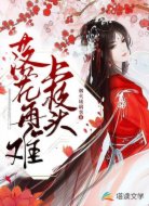 落花再难上枝头