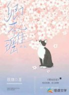 卿本佳瑤