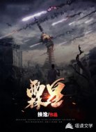 霖皇