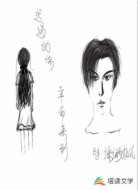 迟遇的你，幸而来到