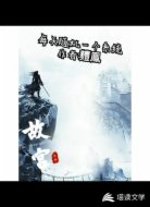 每天随机一个系统