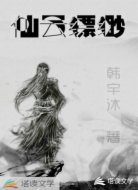 仙云缥缈
