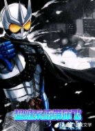 超級系統(tǒng)帶你飛