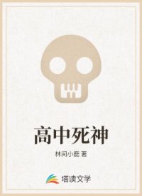 大香蕉 嚕嚕