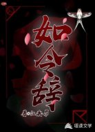 如令辞