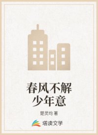 千嬌直播間