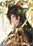 原神开十连抽局我无敌了