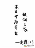 末日开局前我被偷了家