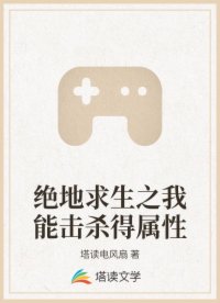 德華影視天狼